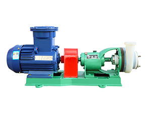 FSB氟塑(su)料化工泵 耐腐蝕(shi) 耐酸堿 脫硫泵